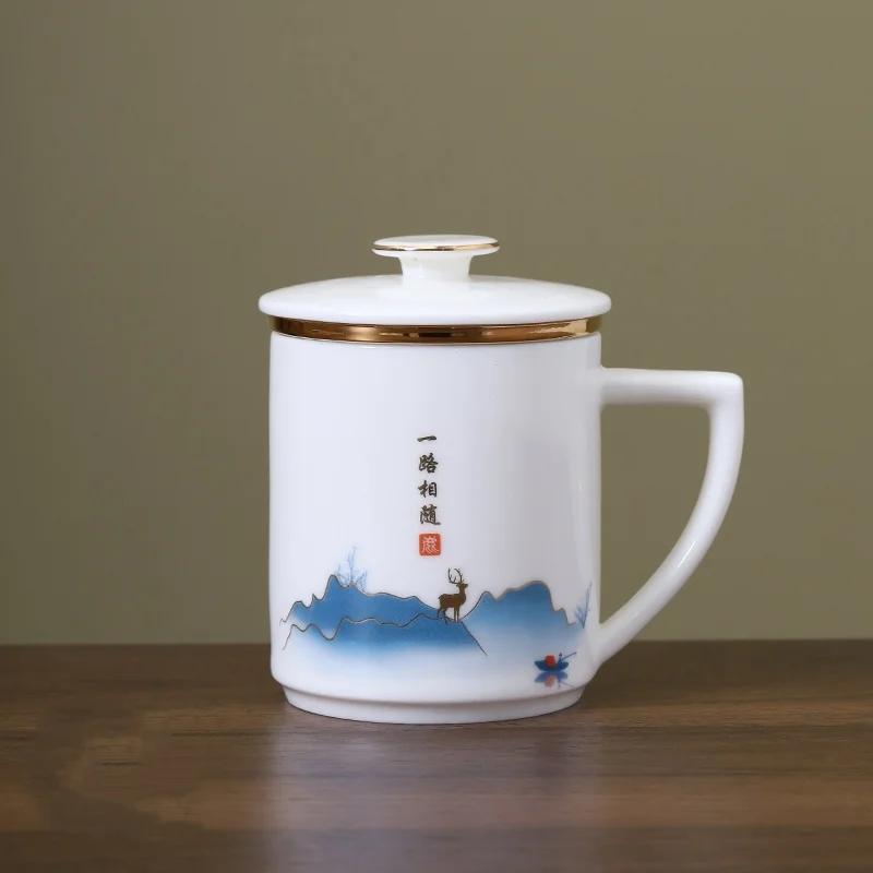400ml Ceramic Household Filter Separation Cup with Lid Office Chinese Exquisite Tea Cup 200-400ml