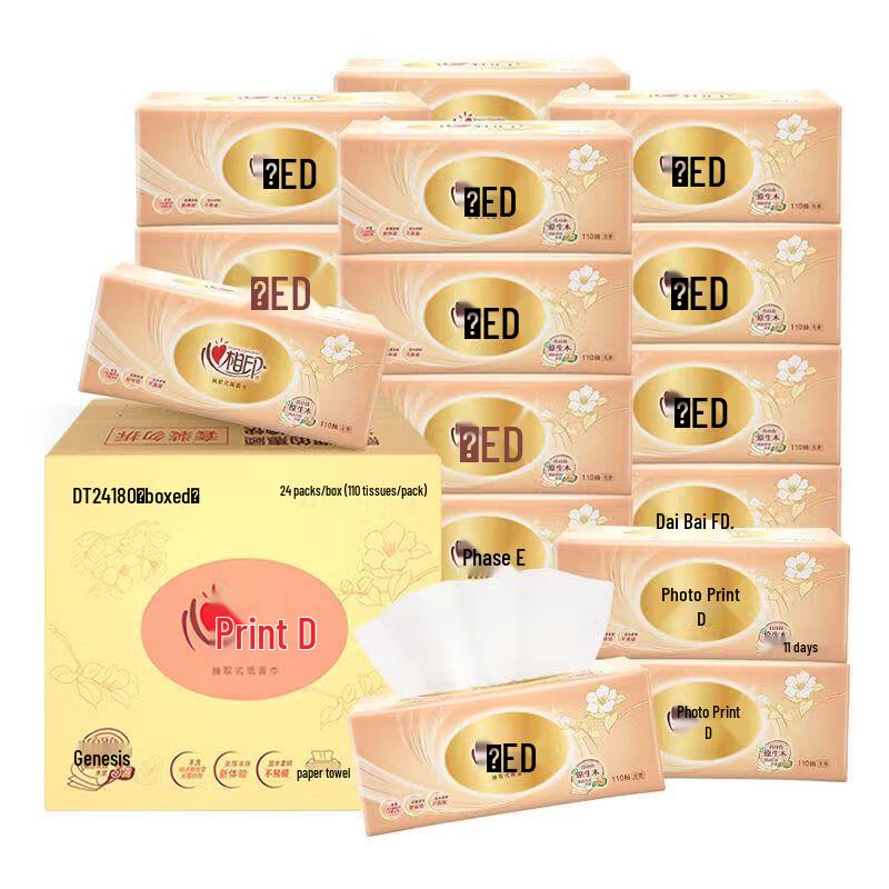 Vinda Classic 3-Ply Soft Pack Facial Tissues