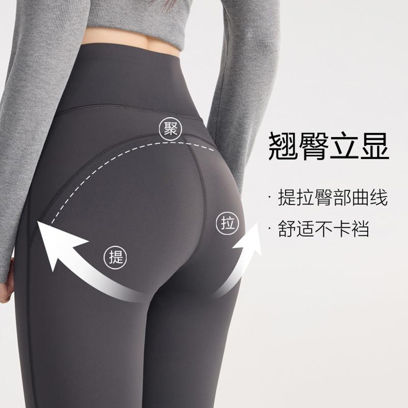 Autumn and winter micro-flared pants women's advanced sense of thin and tall tight micro-pull pants outdoor yoga shark pants women's outer wear