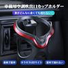 Applicable Daihatsu Tuft, June 2020 - Current Car Drink Holder, For Air Conditioning Vents,