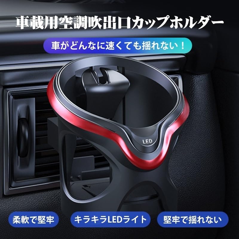 Applicable Daihatsu Tuft, June 2020 - Current Car Drink Holder, For Air Conditioning Vents,