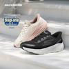Skechers Go Run Men's Mesh Breathable Running Shoes 220392