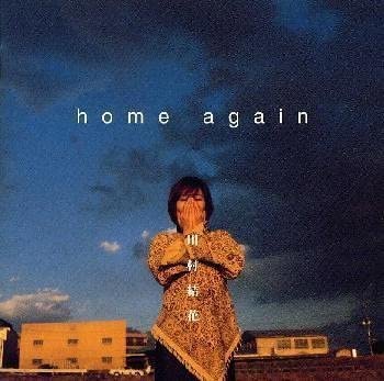 

CD YUKA KAWAMURA - home again ESCB2124 Japan Japanese Pop/Rock Used