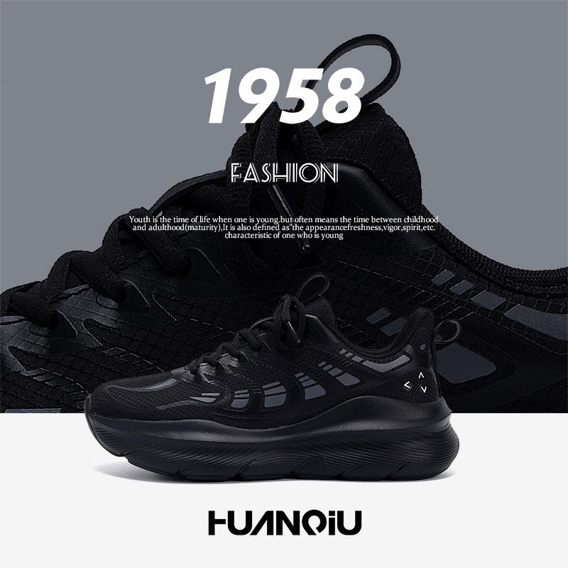 Global Soft-soled Lightweight Sneakers Men's HH2505 Summer Thick-soled Lightweight Running Shoes Mesh Breathable Coconut Shoes