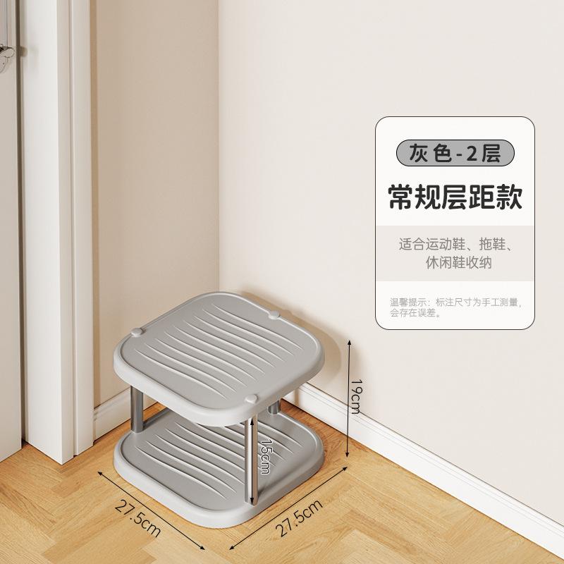 Shoe storage rack, shoe rack in the stairwell at the door, multi-layer free combination storage rack in the student dormitory