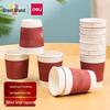 Deli Double-Layer Anti-Scald Paper Coffee Cups