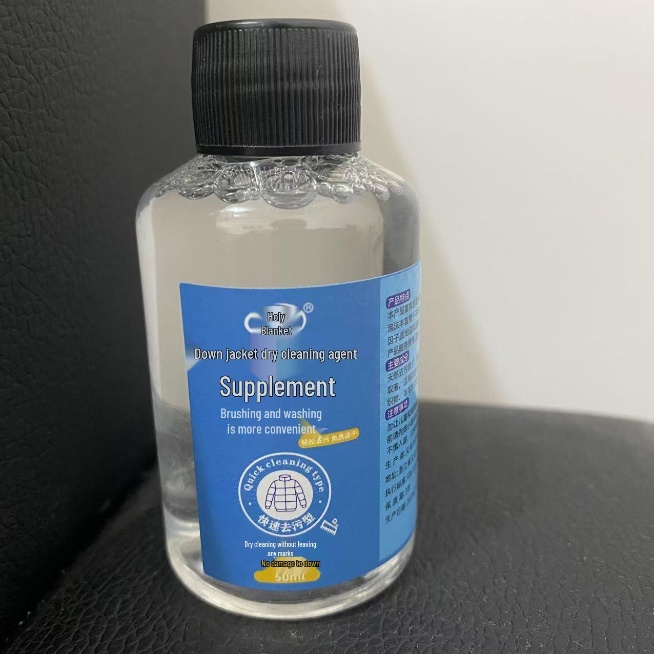 White Down Jacket Detergent for Dry Cleaning: No-Wash Solution with Large Brush to Remove Dirt and Oil Stains