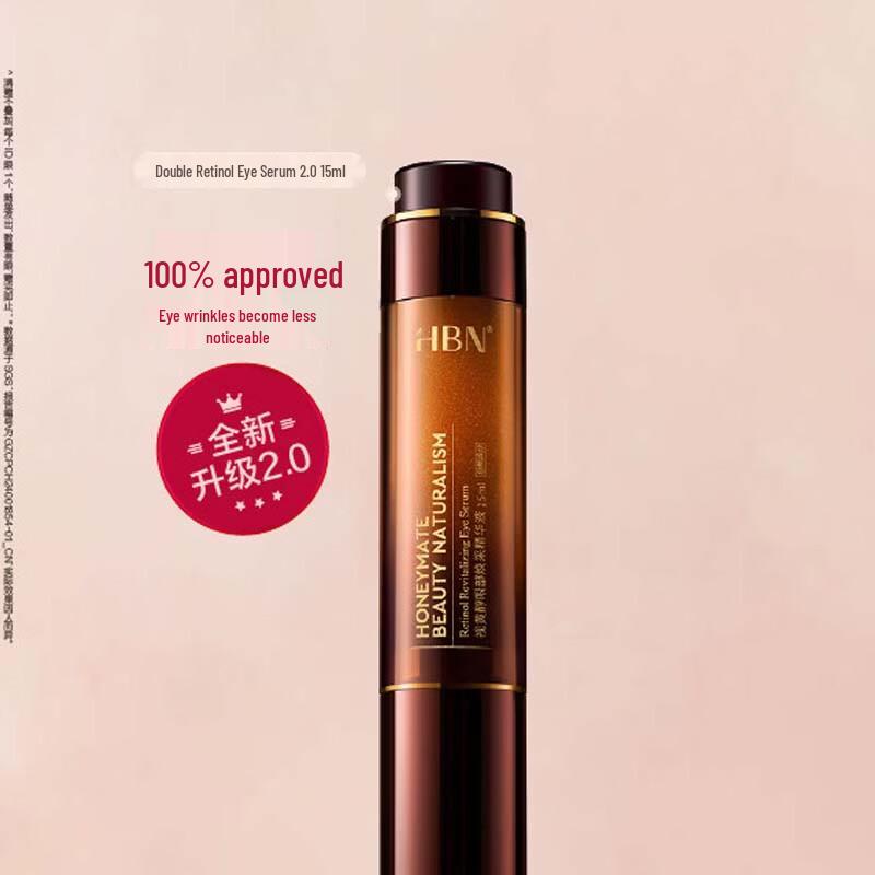 HBN Retinol Eye Revitalizing Serum