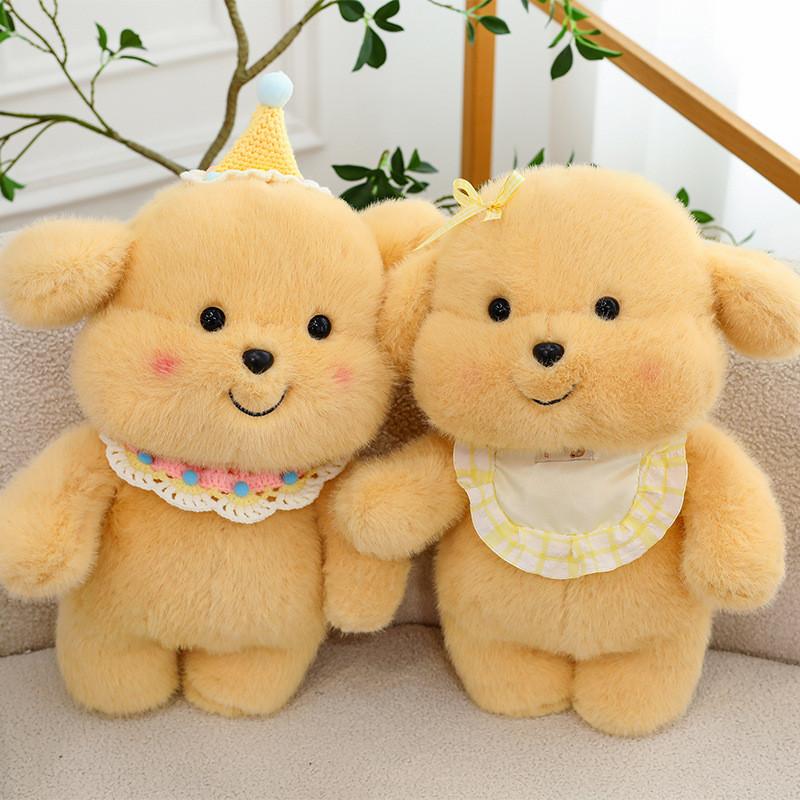 Golden Retriever Cute Stuffed Animal Cartoon Dog Sleeping Girl Gift Birthday