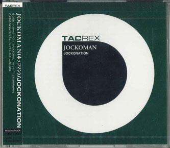 

CD JOCKMAN - Hokko Nation RRCD85308PROMO AVEX Japan Obi Japanese Pop/Rock Used