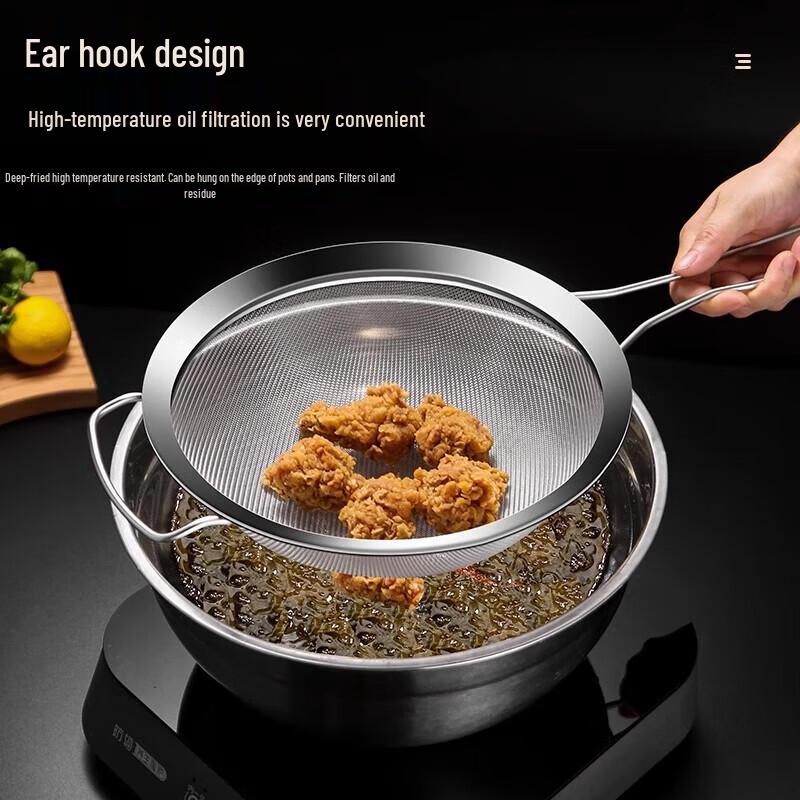 Thickened Stainless Steel Skimmer Strainer