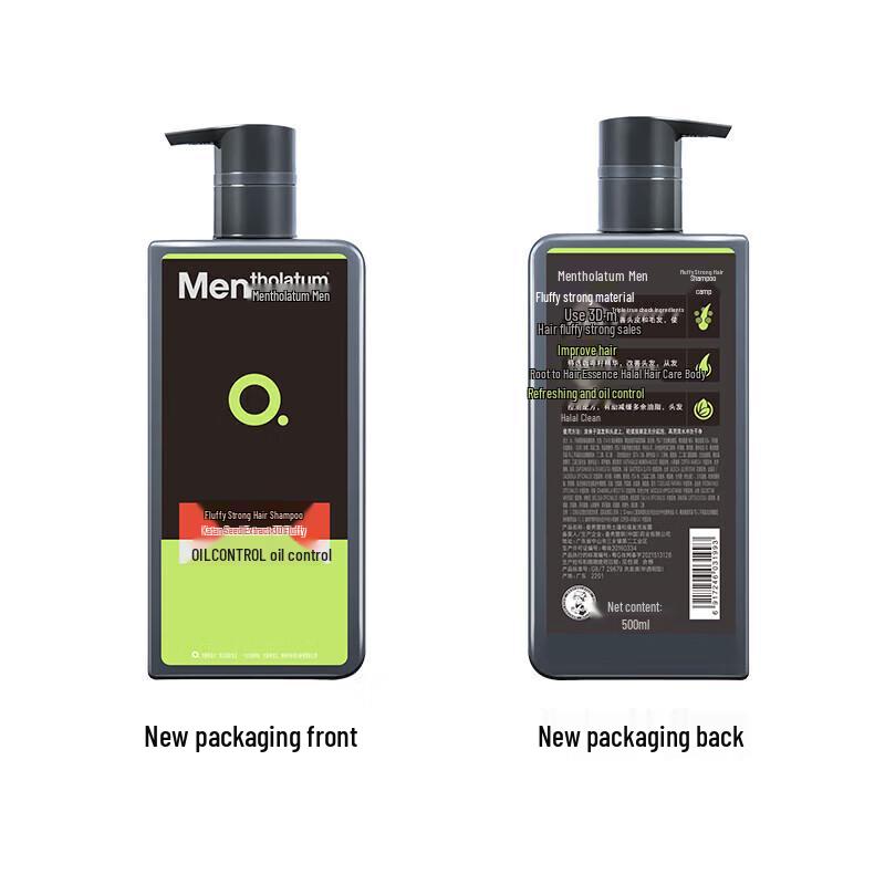 Mentholatum Men's Volumizing & Oil Control Shampoo