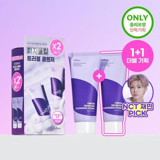 

ISNTREE Onion New Pair Cleansing Foam 150ml x 2