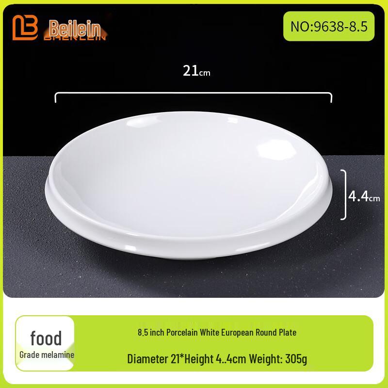 Bailaien A5 Commercial Melamine Round Plates, White (10-pack)