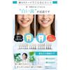 HANEE Whitening Pen Teeth Whitening Gel 2-Count