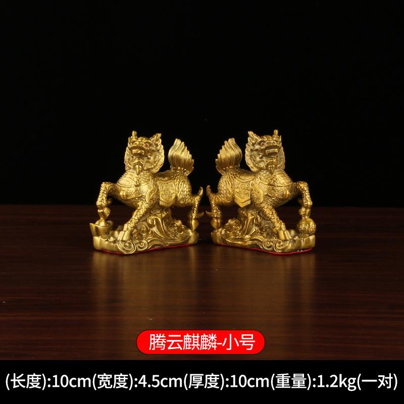 Figurines Brass Cloud Kirin Pair Wholesale Decorations for Living Room Office Shop Display Bronze Crafts
