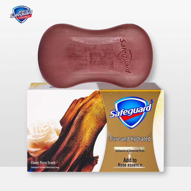 Safeguard Cleansing Bar Soap