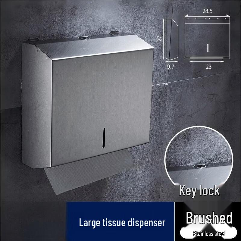 304 Stainless Steel Wall-Mounted Paper Towel Dispenser