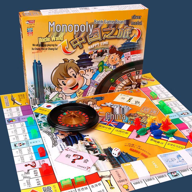 Настольная игра «Монополия» Серебряная серия