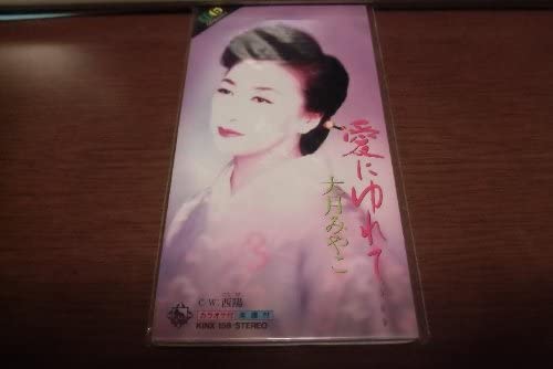 CD MIYAKO OTSUKI TOYOHISA ARAKI MASA  Ai ni yure te  KINX158 Japan Japanese Enka Used