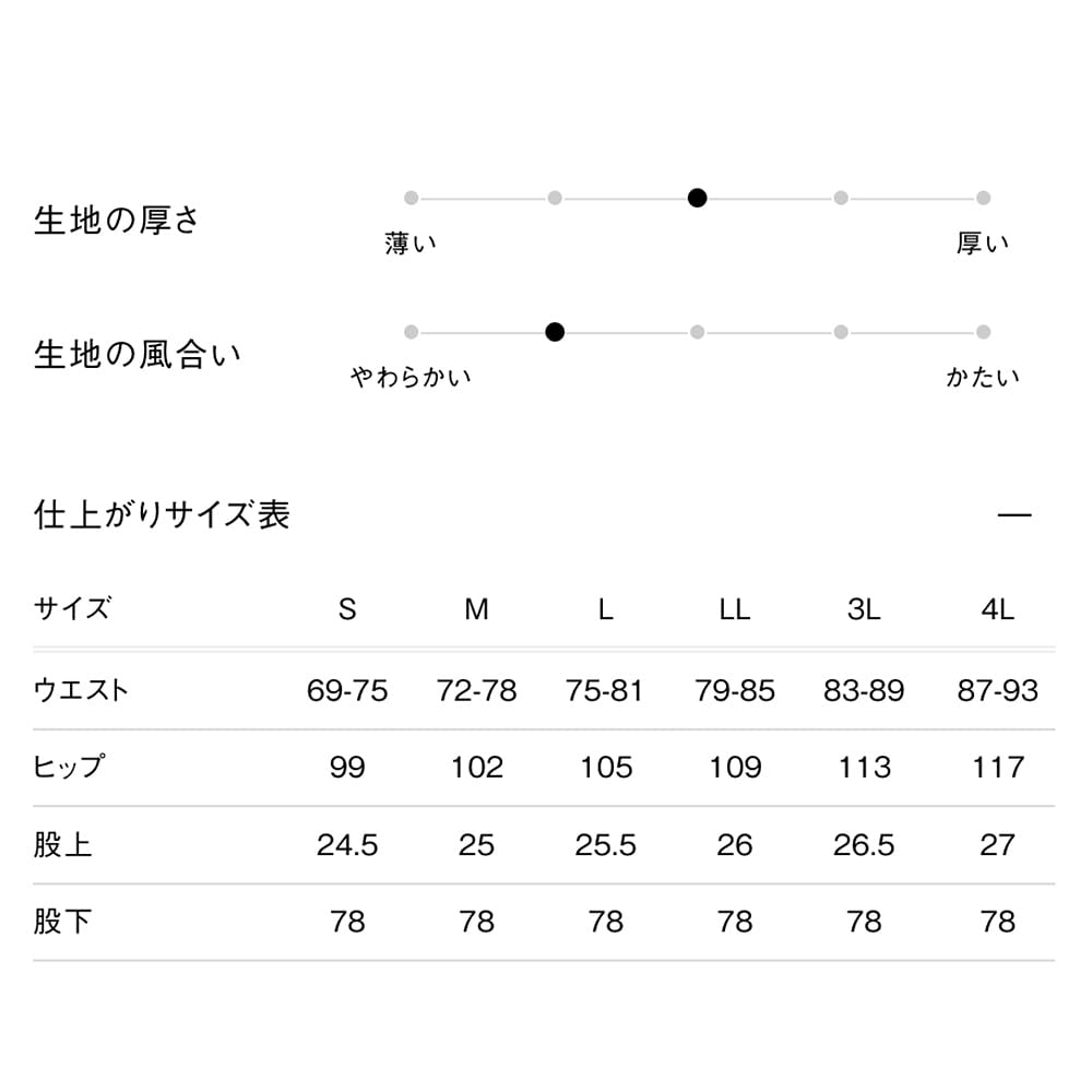 Seven Uniform DL2836-9 Men's Pants, Black, Size S