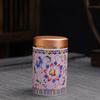 Storage Can Ceramic Empty Tea Tin Can Mini Chinese Style Tea Canister Versatile Exquisite Tea Packaging Box Home/Office/Travel