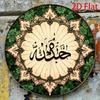 Islamic Calligraphy Metal Wall Art Gold Arabic Poster Eid Al Adha Home Decor Gift 7.8 Inch Framed Canvas Sign