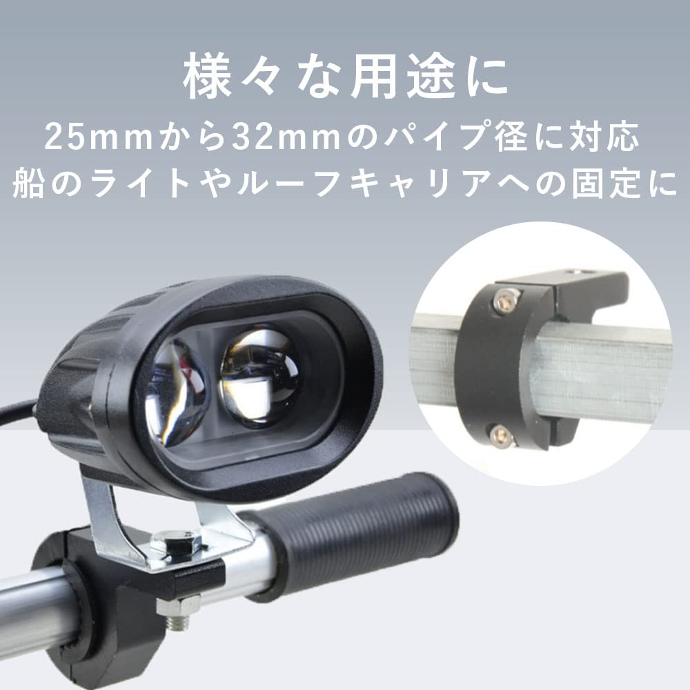 TKY Pracovní světlo na potrubí Držák mlhového světla Přichycení pomocí svorky Motocykl Motocykl Motocykl Univerzální 2dílná sada