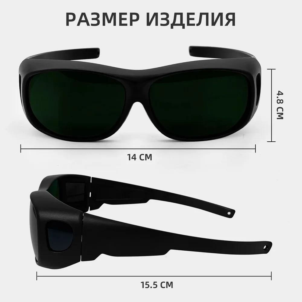 Safety Goggles