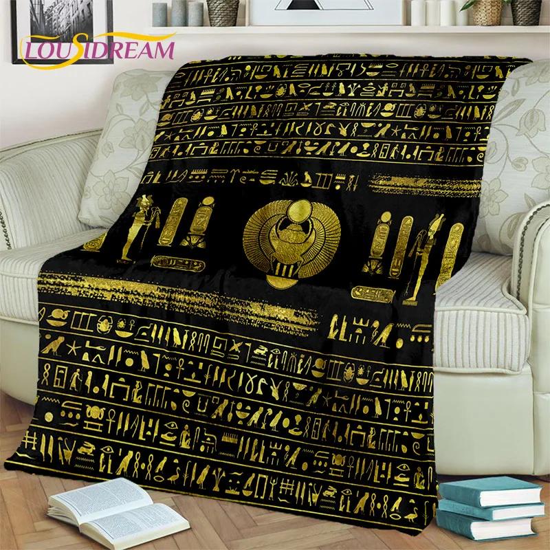 3D Egyptian Hieroglyphics Symbol Pharaoh Blanket,Soft Throw Blanket for Home Bedroom Bed Sofa Picnic Travel Office Cover Blanket