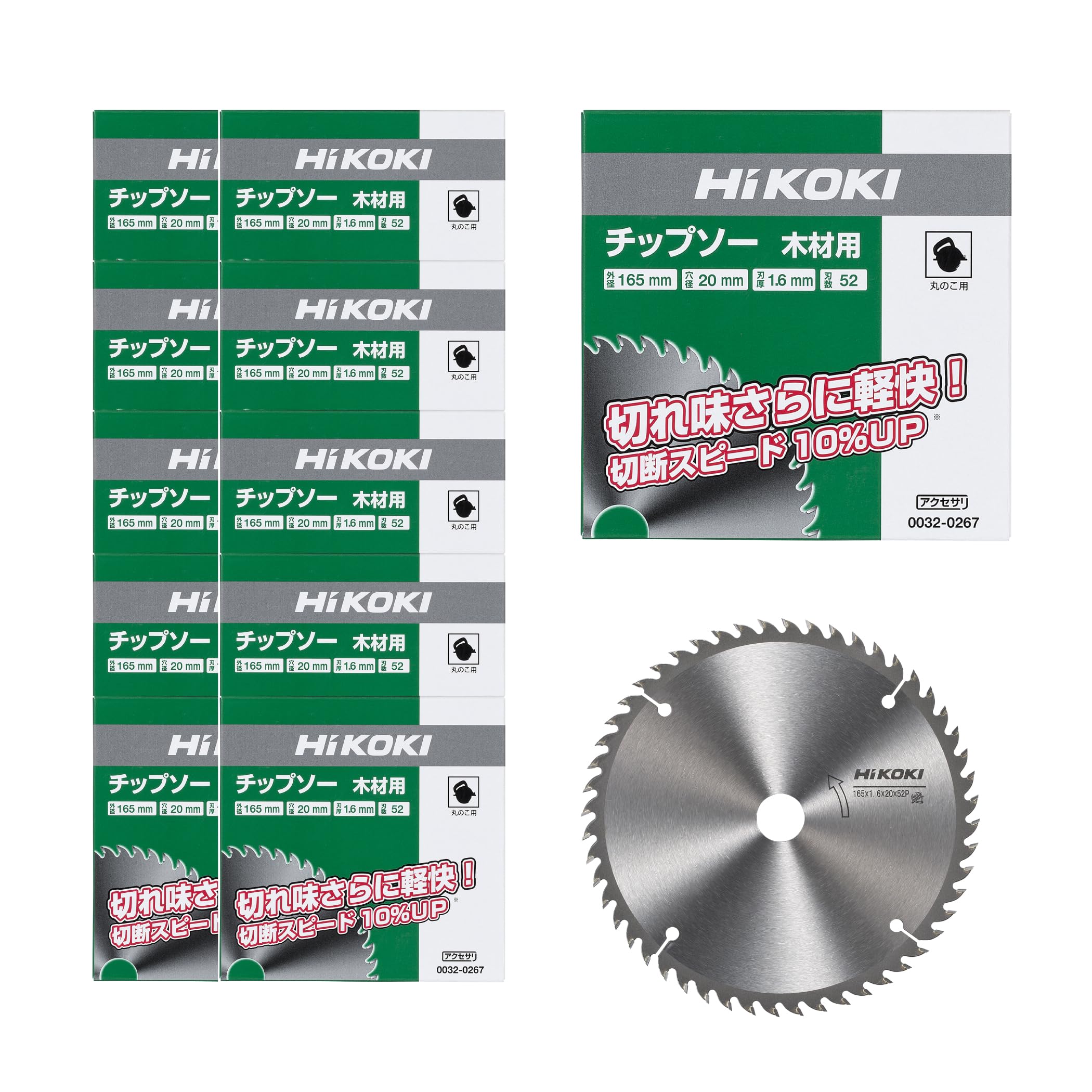 

HiKOKI Replacement Blades for Circular 52 Pack of 12 Saws, Woodworking, 165mm, Blades, (Product Code 0023-0561)