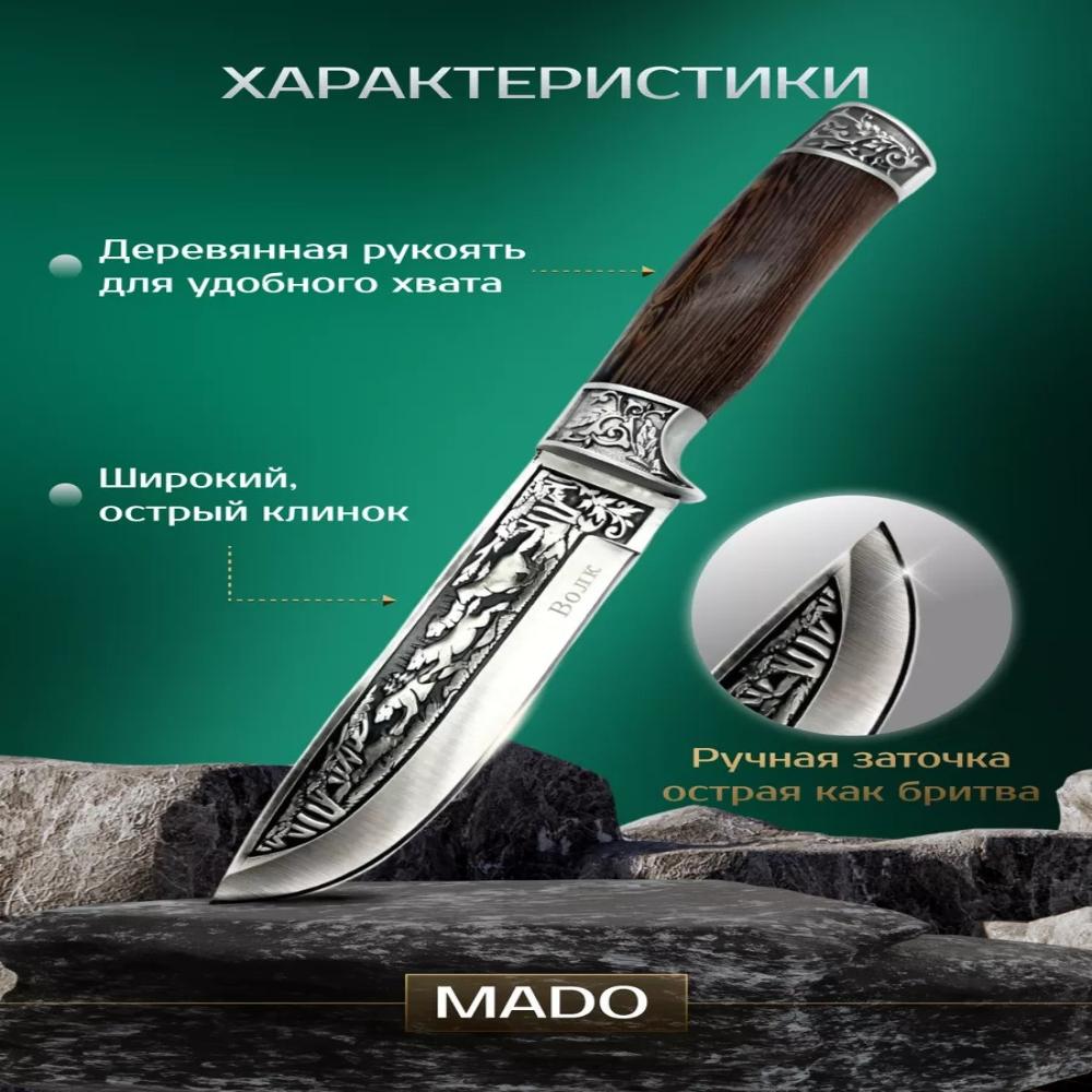 Hunting Knife