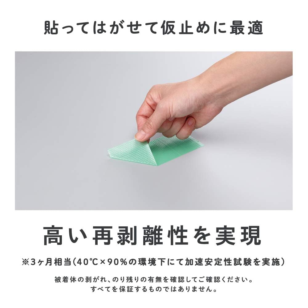 Nitoms Removable Easy Cut 48mm Wide x 20m Set of Made in Removable by Leaves No Wide Ideal for Surface Disaster Scratch A9317 Tape, White, Long, 2,