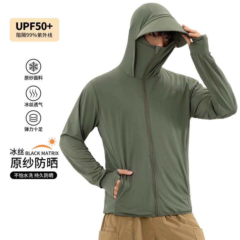 Sunscreen Clothing Men's 1011 New Summer UV Protection Ice Silk Thin Breathable Sunshade Sunscreen Clothing Outdoor Fishing Clothing