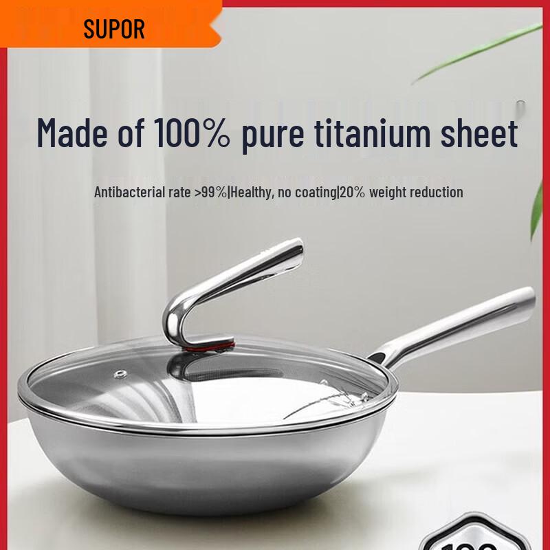 Supor 32cm Lightweight Pure Titanium Wok