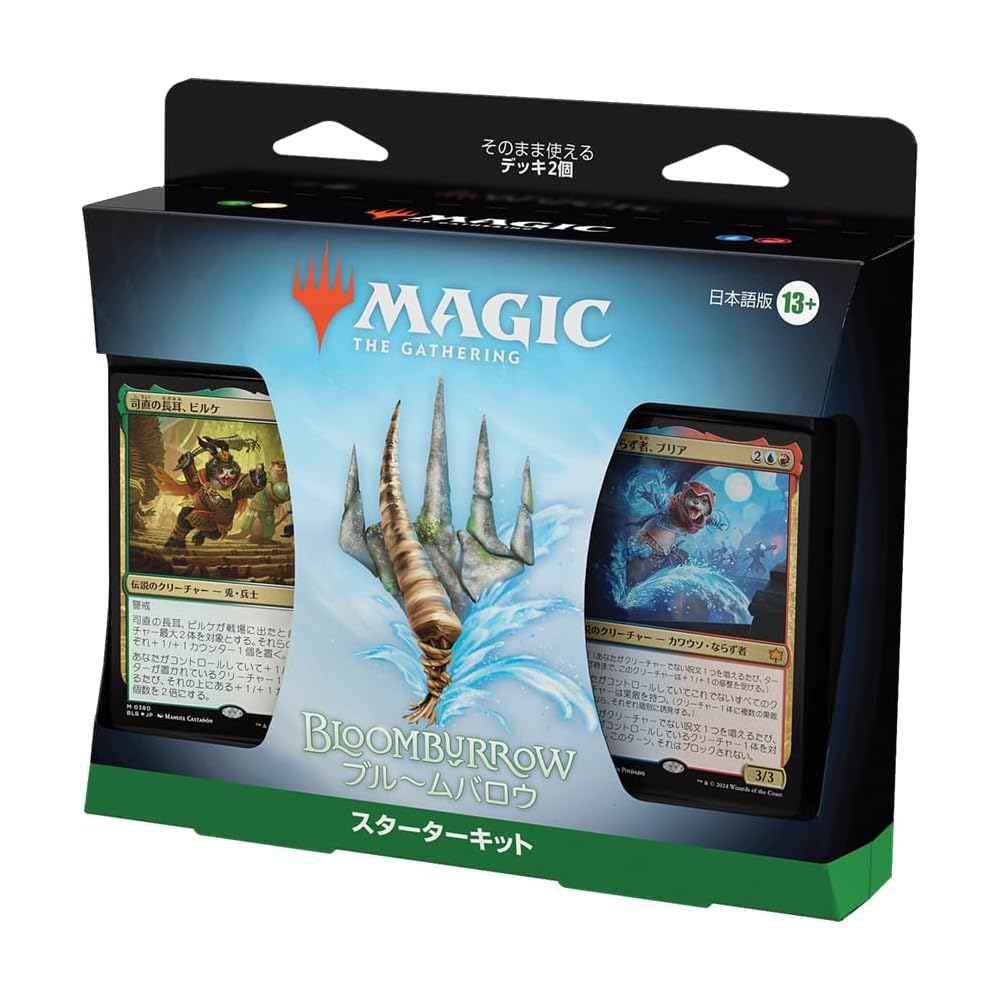 Magic: The Gathering Bloombarrow Starter Kit Japanese Version MTG Trading Card Game Wizards of the Coast