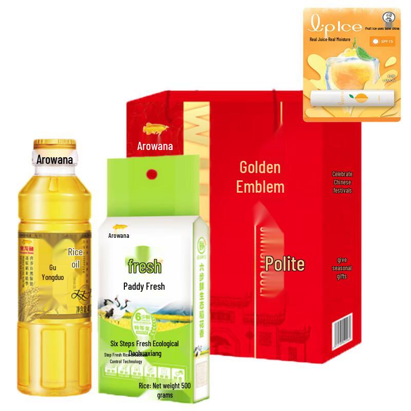 Mentholatum Lemon Lip Balm & Arowana Jinhui Gift Set