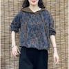 Women's Spring Autumn New Style Retro Fashion Casual Printed Hooded Sweatshirt Loose Slim Fit Stylish Base Layer Top