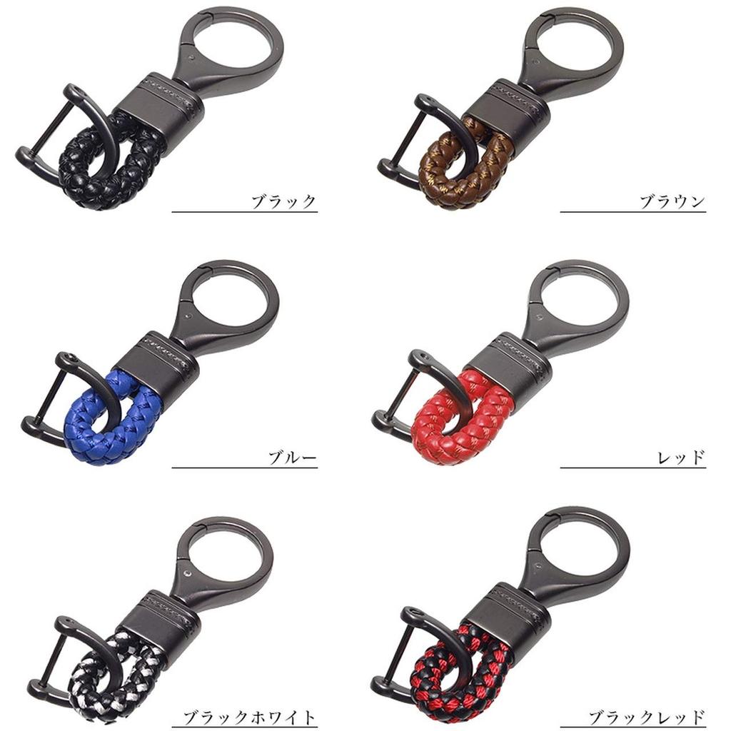 Goods Land GD-SMKYHL 6 Color Smart Key Chain Braided Leather PU Leather Key Ring