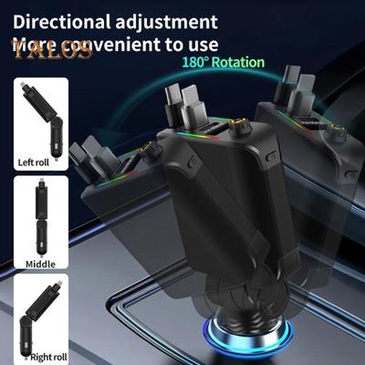Chargeur de voiture rétractable 120 W 4 ports USB C Adaptateur de chargeur de voiture pour iPhone Chargeur de voiture multi-appareils Chargeur de voiture pour Android