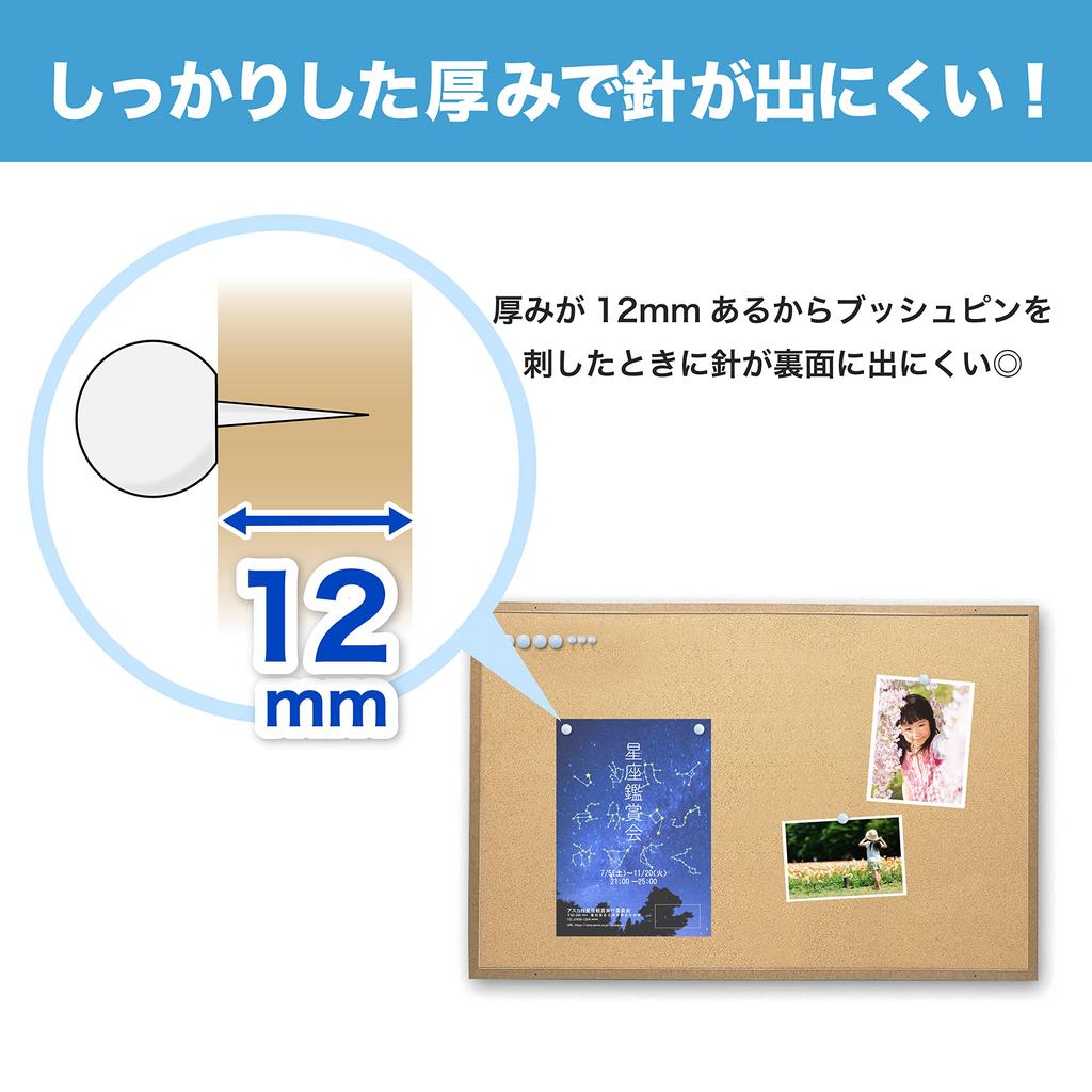 Asmix Asuka Magpin Cork Board LL CB352