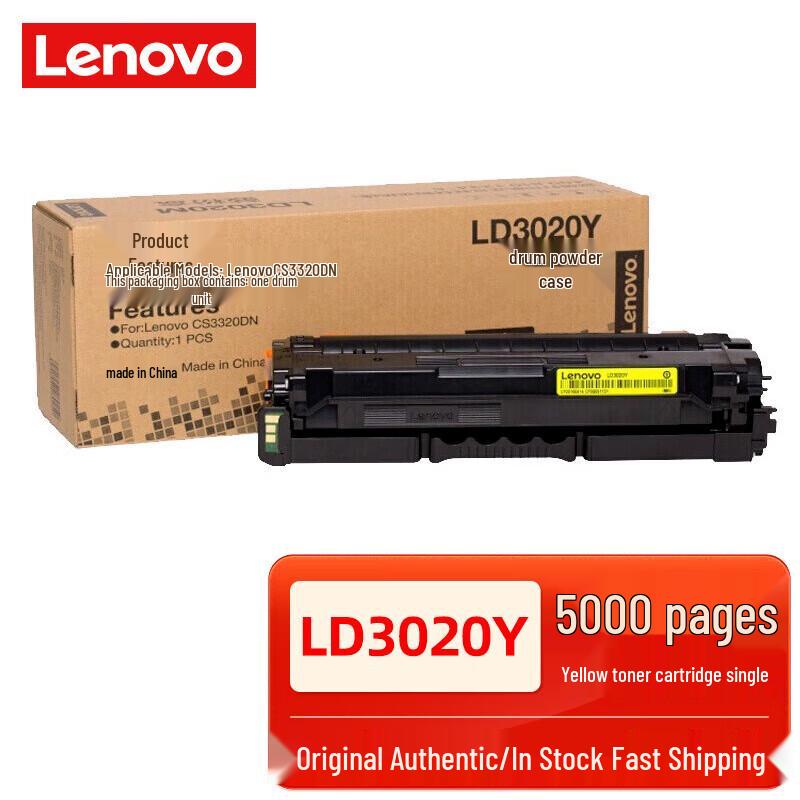 Lenovo Original LD3020 Toner Cartridge Set