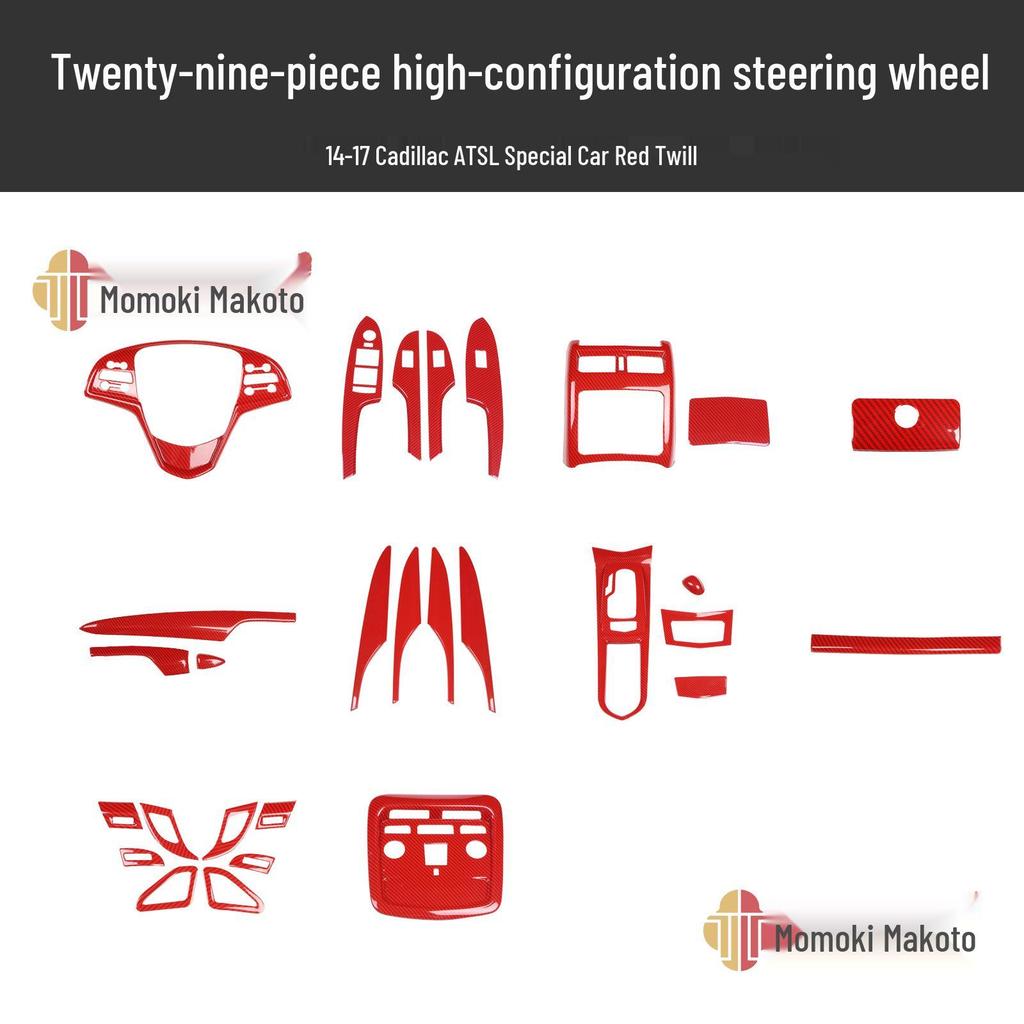 3D Peach Wood Carbon Fiber Interior Trim for 2014-2017 Cadillac ATS