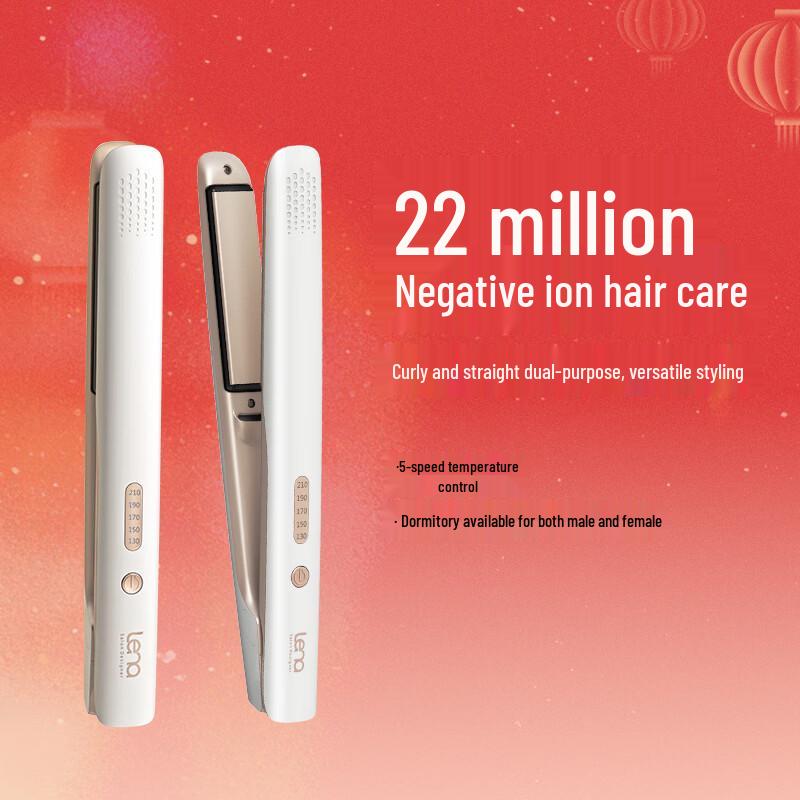Lena 2-in-1 Hair Straightener and Curler with Negative Ions