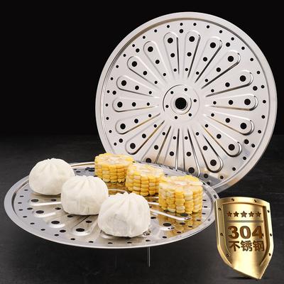 Multifunction Stainless Steel Round Steamer Shelf Bread Dumpling Pot Steaming Rack Stand Cookware Durable Kitchen Accessories