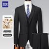 Conjunto de Terno de Negócios Masculino Slim Fit Mistura de Lã