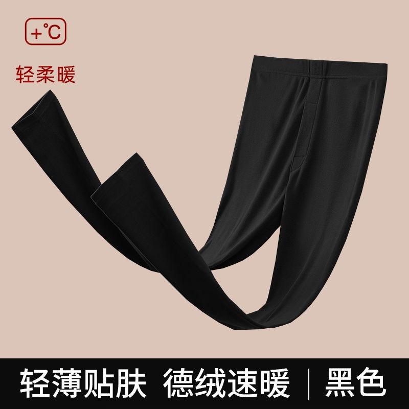 Men's German velvet is cold-proof and warm, double-sided ground velvet, slim-fitting and seamless, and wears tight leggings for autumn and winter.