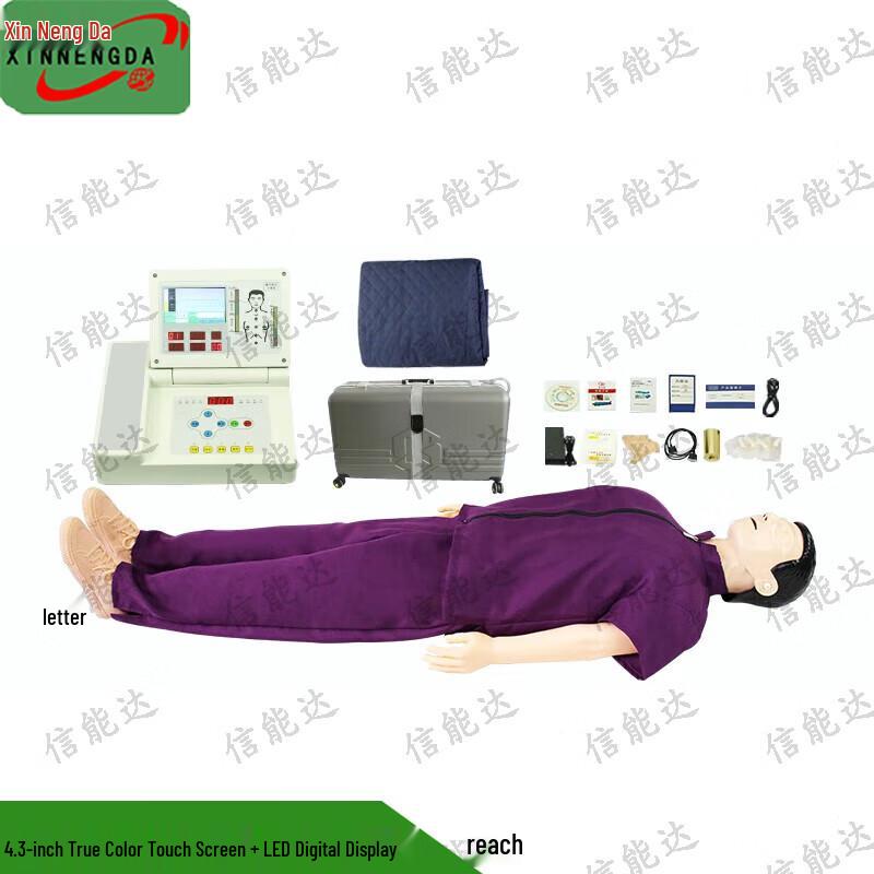 Xinnengda CPR and First Aid Training Manikin