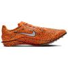 Nike Libelulă 2 Elite Electrică 'Safari' FZ9317-900
