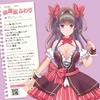 Подруга Миссионерка Кирабоши Фувари Акацуки Хидзири Воздушная кукла Vtuber Tama Project 2.5D Ver. иллюстрация